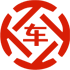 炎陵昇腾云汽车抵押贷款公司 
